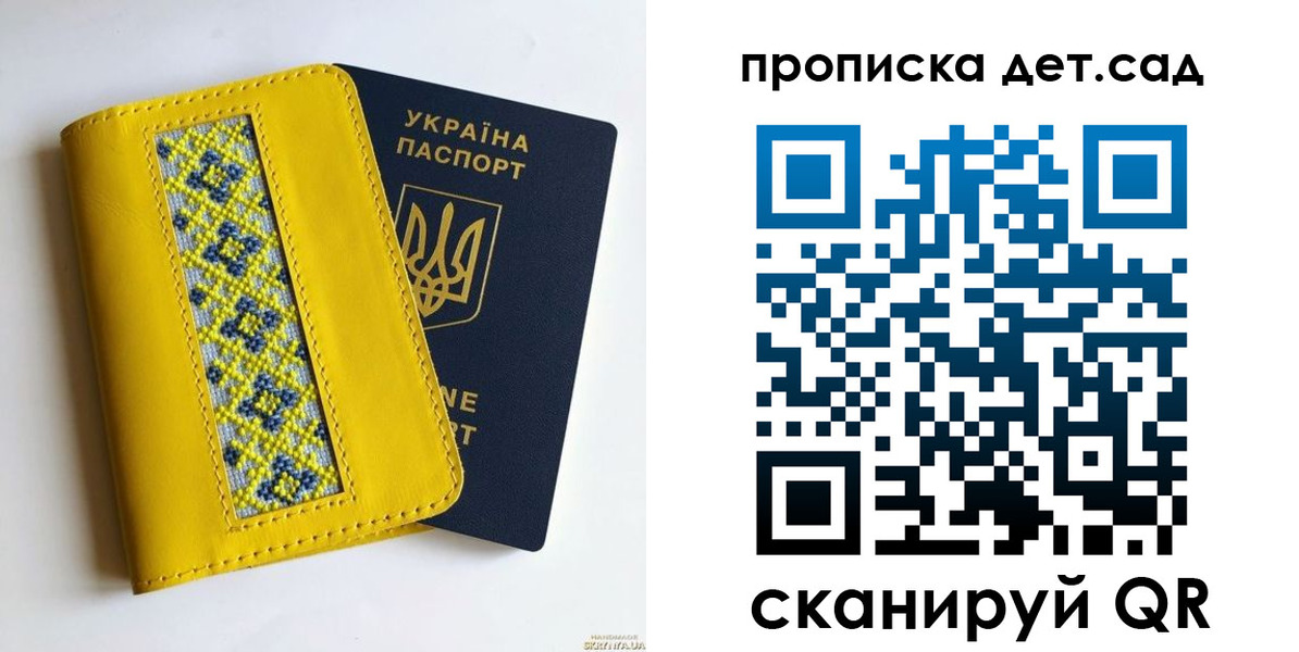 прописка для кредита в Нарьян-Маре